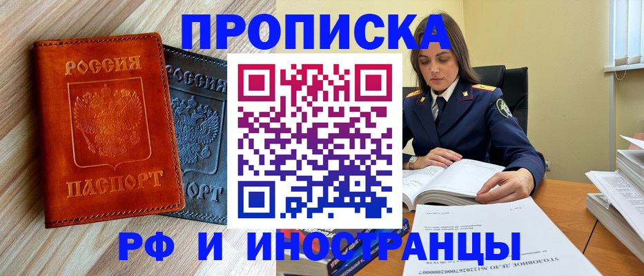 регистрация для школы в Магнитогорске