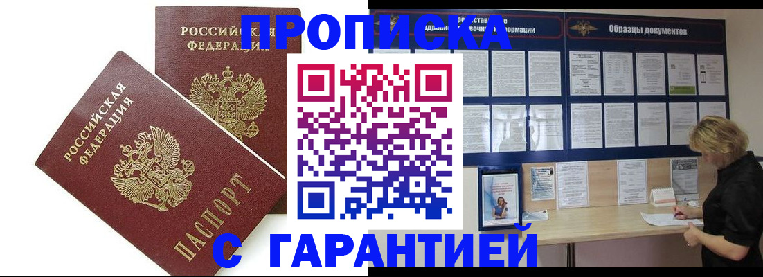 регистрация для школы в Магнитогорске
